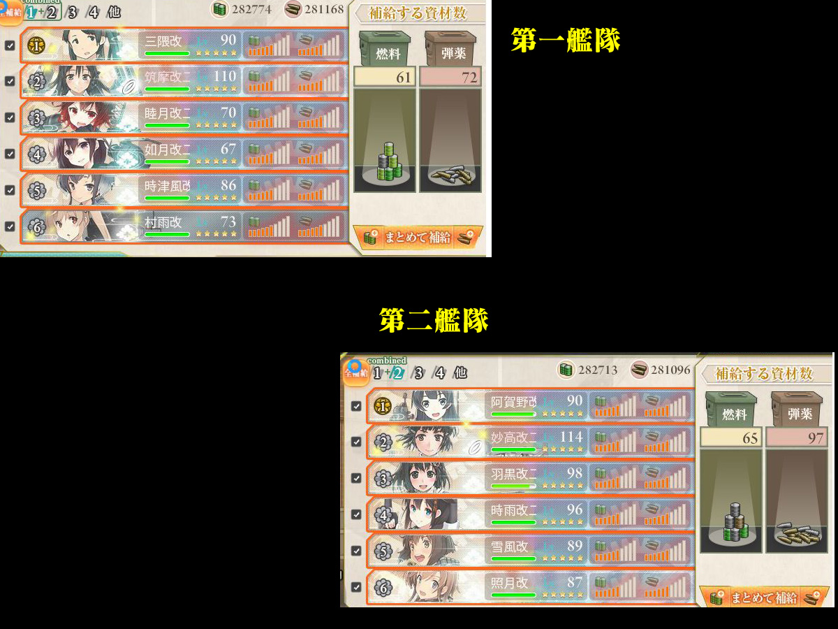 艦これプレイ記-1209