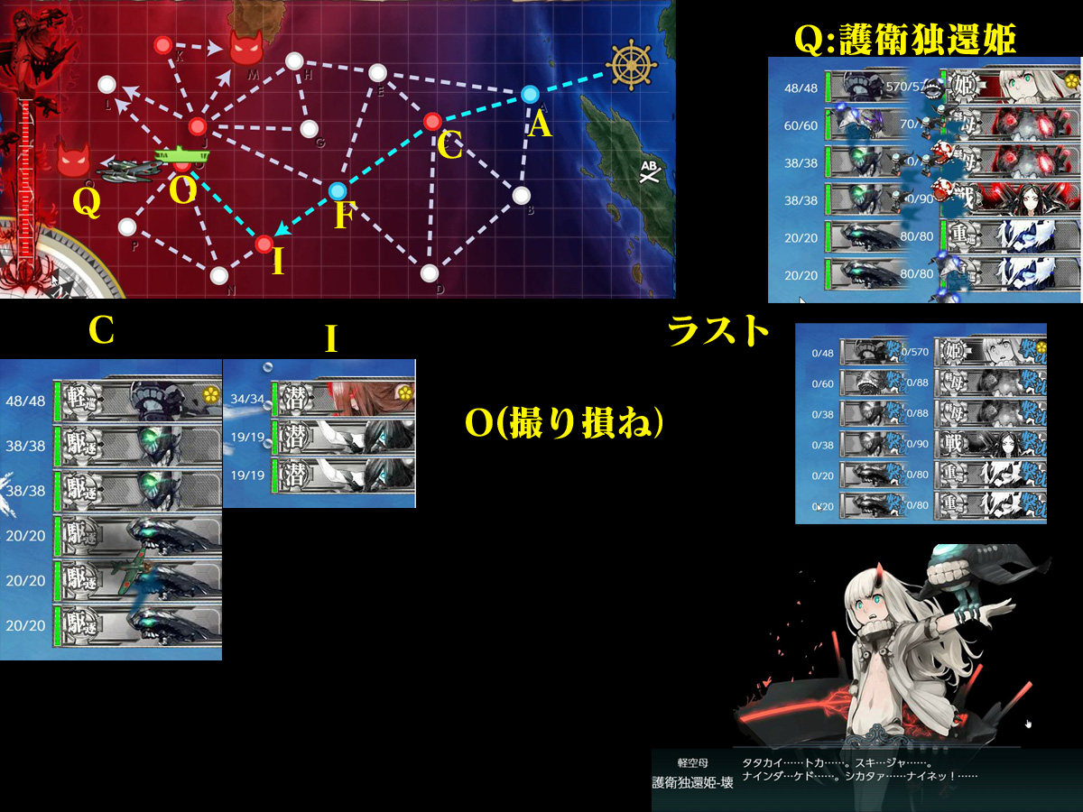 艦これプレイ記-1515