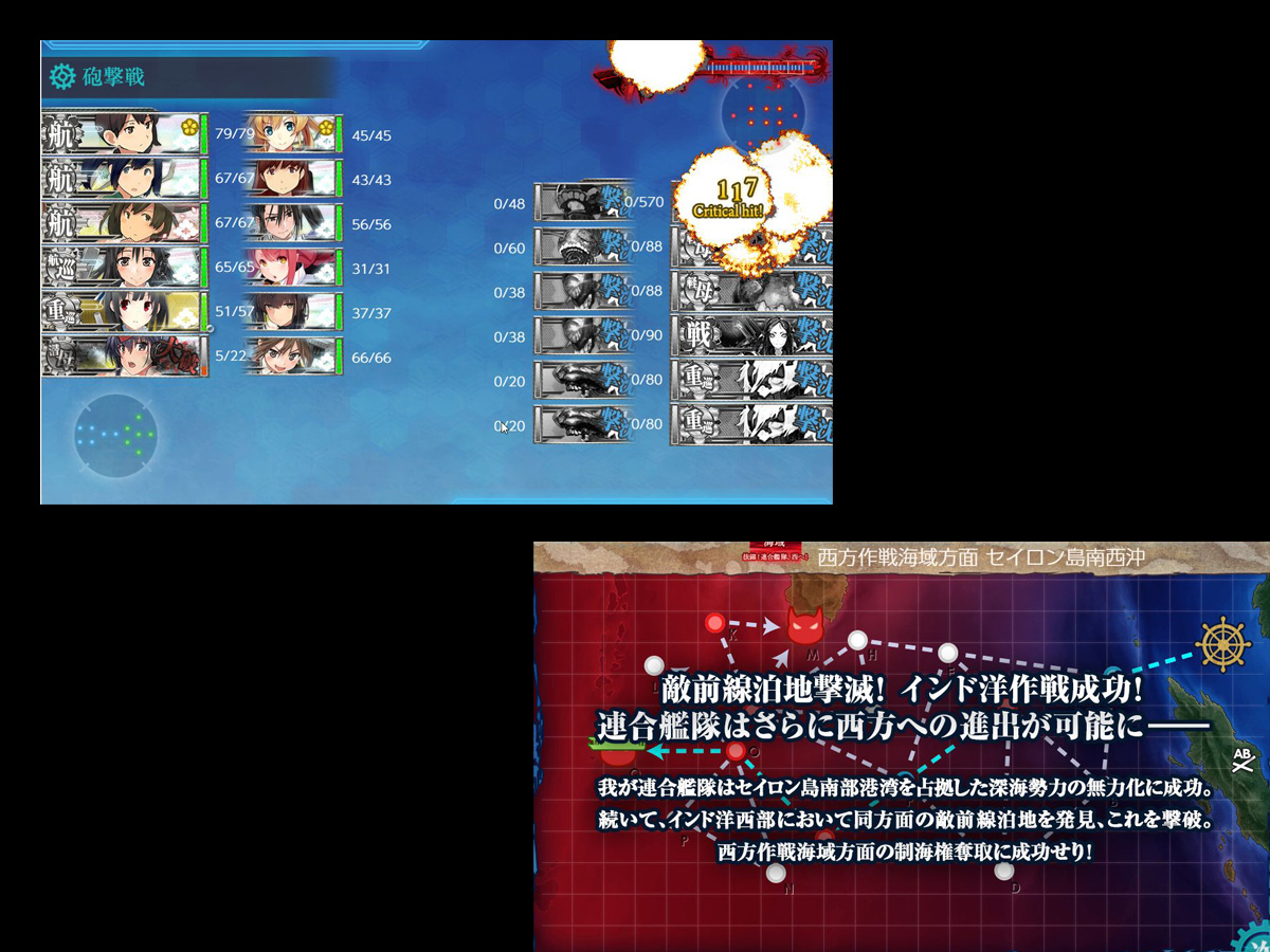 艦これプレイ記-1518