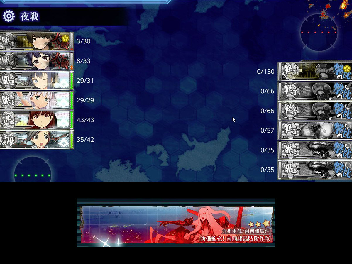 艦これプレイ記-1654