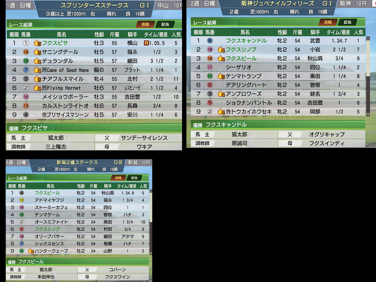 WP9プレイ記-0179